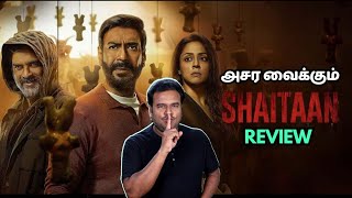 Shaitaan Movie Review by Filmi craft Arun  R Madhavan  Ajay Devgn  Jyothika  Vikas Bahl [upl. by Adnahcal]