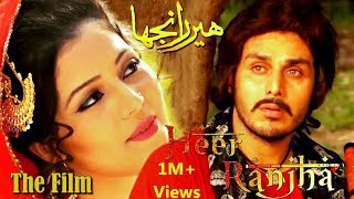 HEER RANJHA  The Film  Zaria Butt  Ahsan Khan  Musical  Romance [upl. by Acimot]