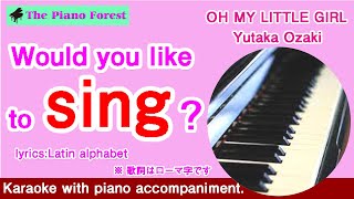 【Piano Karaoke】OH MY LITTLE GIRL  Yutaka Ozaki （Latin alphabet） [upl. by Mackay]