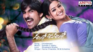 Shambo Shiva Shambo Songs  Adandi Ra Mava Video Song  Ravi Teja Allari Naresh Shiva Balaji [upl. by Odnomyar55]