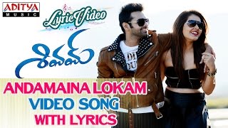 I Love You Too Full Song  Shivam Movie Songs  Ram Raashi Khanna Devi Sri Prasad [upl. by Reo]