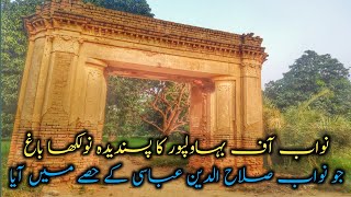 nawab of bahawalpurنواب آف بہاولپورriasat bhawal purnawab sadiq bahwalpur historybwp [upl. by Nwahser]