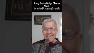 Rang Barse  रंग बरसे  Silsila  Amitabh Bachchan Rekha Sanjeev Jaya  Holi Song [upl. by Alat897]