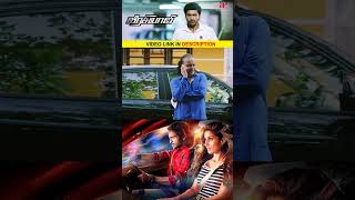 Watch full video👆 Veera Sivaji Movie Scenes  vikramprabhu shamili yogibabu roboshankar shorts [upl. by Galang]