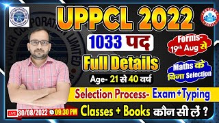 UPPCL New Vacancy  UPPCL Executive Assistant Syllabus  UPPCL 2022 Selection Process By Ankit Sir [upl. by Elohc574]