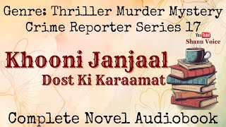 Khooni Janjaal  Crime Reporter Series  Thriller Murder Mystery  Audiobook in Shanu Voice [upl. by Gombosi286]