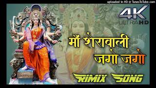 jago jago ma serawali ।।DJ ।। Rimix song [upl. by Gabbi786]