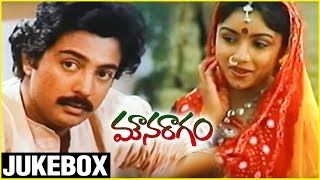 Mouna Ragam Telugu Movie Jukebox  Revathi  Mohan  Karthik  Mani Ratnam  Ilayaraja [upl. by Alesig934]