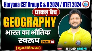 HSSC CET 2024  भारत का भौतिक स्वरूप 7  Geography by Sandeep Sir  HTET HSSC Group C amp D 2024 [upl. by Htaras]