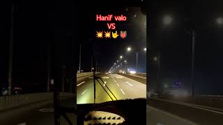 Hanif Valo VS 💥💥👹👹🤟 hanif valo vs youtube funnyvideo viral subscribe comedy travel foryou [upl. by Koa]