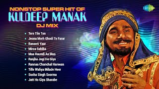 Nonstop Super Hit of Kuldeep Manak DJ Mix  Tere Tile Ton  Sucha Singh Soorma  Punjabi Remix Songs [upl. by Westleigh259]