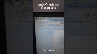 Undo और redo करने की short keys [upl. by Ahsenrac961]