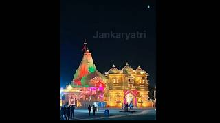 सोमनाथ मंदिरsomnath temple jankaryatri somnath ancient indiantemplehistory yt short viral [upl. by Lunneta]