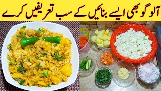 Aloo Ghobi Ka Salan Very Tasty And Delicious Ghobi Ka Salan By Ijaz Ansari food Secrets [upl. by Aleahcim]