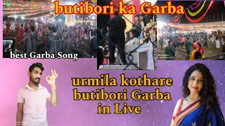 Urmila kothare butibori Garba in live butibori Garba wait for end butibori urmilakothare [upl. by Edsel]