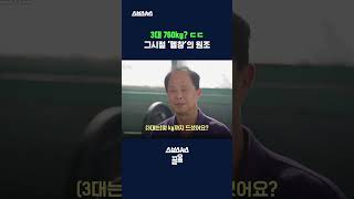 여기서 운동해도 파상풍 안 걸리나요 100년 넘었다는 전설의 헬스장 가봄 shorts  스브스뉴스 [upl. by Ainirtac218]