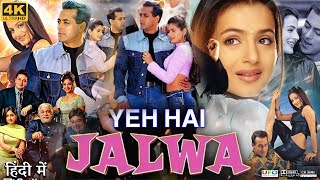 Yeh Hai Jalwa Full Movie  Salman Khan  Ameesha Patel  Rishi Kapoor  Review amp Facts HD [upl. by Dotti]