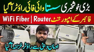 Important WiFi Fiber Router Wholesale Market Karachi  Low Price WiFi Router  Fiber WiFi Router [upl. by Cliff]