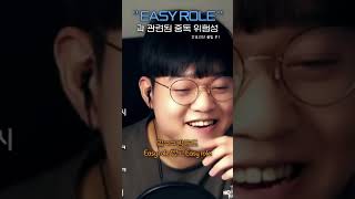 간호진단 꿀팁  easy role과 관련된 중독 위험성 [upl. by Lsil]