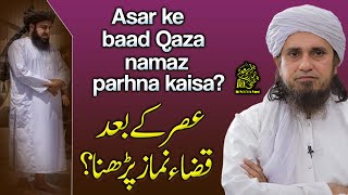 Asar k Baad Qaza Namaz Parhna  Ask Mufti Tariq Masood [upl. by Acacia178]