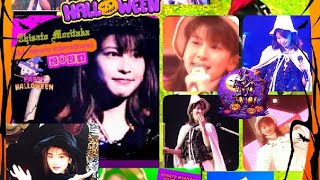 Chisato Moritaka y El HALLOWEEN Octubre 2024 [upl. by Stephanus]