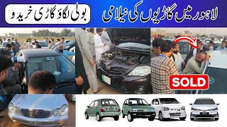 Best Car Auction  Car Market  Car for Sale  Dogar Motors Lahore  Car Market Latest Video [upl. by Pickens]