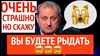 Затрясло Судьбоносное решение ставит сотрясло весь мир – Новости Украины и России – Яков КЕДМИ [upl. by Allison]