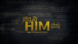 His Prophethood  نبوّته [upl. by Okiram]