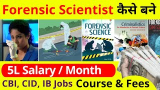 Forensic Science Course  Forensic Scientist Kaise Bane  Forensic Scientist Salary Job Career [upl. by Lleruj]