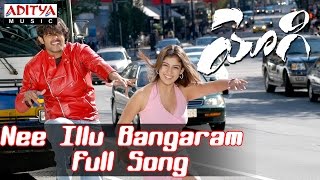 Bangaram Full Video Song  Umapathi  Anuragh Avika Gor  Satya Dwarapudi  Shakthikanth Karthick [upl. by Yattirb]