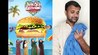 Jolly O Gymkhana  Movie Review  PrabhuDeva MadonnaSebastian  Sakthi Chidambaram  KaKis Talkies [upl. by Nairred]