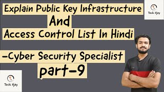 public key infrastructure in hindi access control list in hindi [upl. by Nylirehs333]