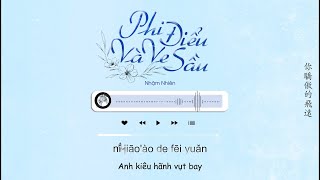 Vietsub  Tiktok Phi Điểu Và Ve Sầu  Nhậm Nhiên  飞鸟和蝉  任然 [upl. by Aiekan]