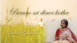 Purano sei diner kotha  Rabindra Sangeet  Saberi Goswami [upl. by Ayitahs]