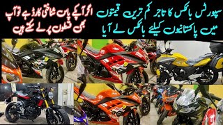 Sports Bikes on Installment New Stock 2024 Touring Bikes in Pakistan Heavy Bikes Big Discount Lahore [upl. by Bride]