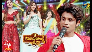 PanduAqsa Khan Intro  Sri Kanaka Mahalakshmi Lucky Draw ETV Diwali Special Event 202014th Nov 20 [upl. by Castor876]