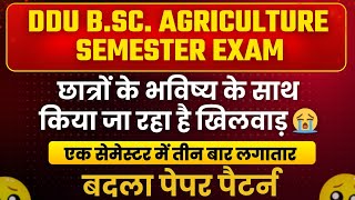 अब Semester exam में आएंगे वर्णनात्मक प्रश्न  फिर से बदला Paper Pattern  DDU NEWS [upl. by Belita]