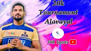 3RD ROUNDPOOSARIPATTI VS KATTANIPATTI ALAVAYAL KABBADI 2024  SVR SPORTS [upl. by Lleksah]