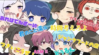 罰ゲームしかないいれいすごろく大会がやばすぎた [upl. by Olva]