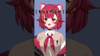 低い声で『はいよろこんで』歌ってみた 猫汰つな vtuber 歌ってみた はいよろこんで [upl. by Landa52]