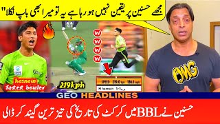 muhammad hasnain fastest boll in bbl  Faheem sportz [upl. by Narag17]