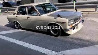 東大阪PA旧車 加速サウンド DATSUN 510ブル 日産ブルーバード 510 ソレックス キャブ [upl. by Hermia164]