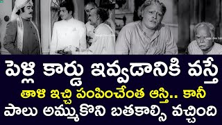 HE HAD A LOT OF PROPERTY BUT IN THE END HE WAS LIVING BY SELLING MILK  KRISHNA  TELUGU CINE CAFE [upl. by Price136]