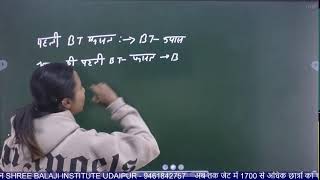 Biotechnology and its applications NEET CLASS  12 PART 1 [upl. by Ilrahc]