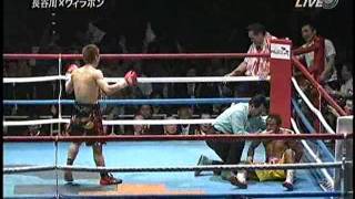 boxing長谷川穂積ＶＳウィラポンwmv [upl. by Freeborn]