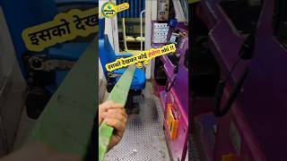 chain pulling kaise hota h  chain pulling mechanism in train chainpulling trainviralvideo facts [upl. by Lea89]