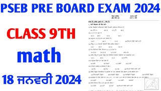 pseb pre board class 9th math paper 18 January 2024 [upl. by Aisatna]