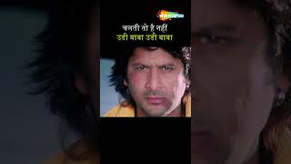 पेंटिंग का शॉक नहीं था  Dhamaal  Dhamaal Movie  comedy dhamaal comedyscenes comedyvideos [upl. by Atikel358]