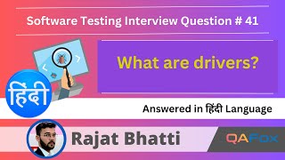 What are Drivers Software Testing Interview Question  Hindi  41 [upl. by Kelam]