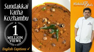 venkatesh bhat makes sundakkai vathakuzhambu  Vatha kuzhambu in Tamil  Vatha kulambu recipe [upl. by Hobie]